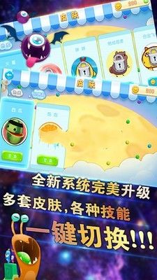 萌鼠大作战单机内购修改版 游戏截图