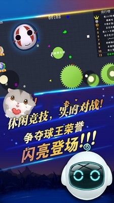萌鼠大作战单机内购修改版 游戏截图